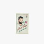 Ahmet Kaya Yorgun Demokrat (Kağıt Baskı) Kaset | 3345 Records
