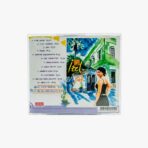 CD - İzel | Şak - Görsel 3