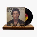 İlhan İrem Sen Bilirsin / Ayrılık Akşamı Plak | 3345 Records
