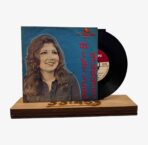 Mihrican Güngör Eniştem Beni Niye Öptü / Kalbindeki Arsanın Tapusunu Ver Bana Plak | 3345 Records