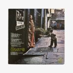 Plak - The Doors | Strange Days - Görsel 2