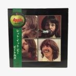 The Beatles Let It Be Plak | 3345 Records