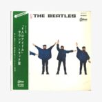 The Beatles Help Plak | 3345 Records