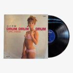 Jimmy Takeuchi, Jimmy Takeuchi & His Exciters 恋の季節 Drum Drum Drum Plak | 3345 Records