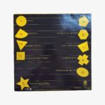 2301330406B | 3345 Records