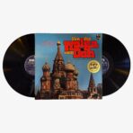 Çeşitli Sanatçılar Von Der Wolga Zum Don (Das Große Russland-Album) Plak | 3345 Records