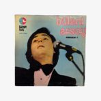 Plak - Bülent Ersoy | Bülent Ersoy Konseri - 1 - Görsel 2