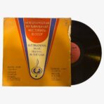 Plak - Georges Auric / William Walton | Overture / Violin Concerto