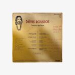 Plak - Démis Roussos | Forever And Ever - Görsel 3