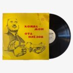 Komiljon Otaniyozov - Комилжон Отаниёзов Куйлайди Plak | 3345 Records