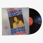 Babakhan Bagirov - Бабахан Багиров Азербайджанские Танцевальные Мелодии - Azerbaycan Dans Melodileri Plak | 3345 Records