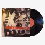 Çeşitli Sanatçılar Рок-панорама 1987 Plak | 3345 Records