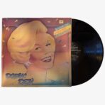 Doris Mary Ann Kappelhoff - Дорис дей Улыбайся,смейся,веселитесь! Plak | 3345 Records