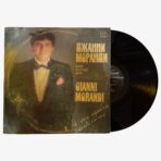 Plak - Gianni Morandi - Джанни Моранди | Мой Милый Враг / La Mia Nemica Amatissima