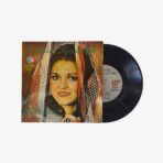 Gülden Karaböcek Dilek Taşı / Sevmek Nedir Ki Plak | 3345 Records
