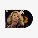 Uğur Akdora Hayırdır İnşallah / Boşu Boşuna Plak | 3345 Records