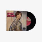 Ayten Alpman Tek Başına / Sevince Her Şey Başka Plak | 3345 Records