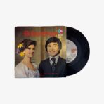 Bülent Ersoy Bir Tanrıyı Bir De Beni Unutma / Aşk Duası Plak | 3345 Records